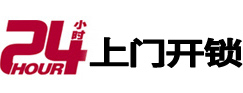 太谷开锁公司